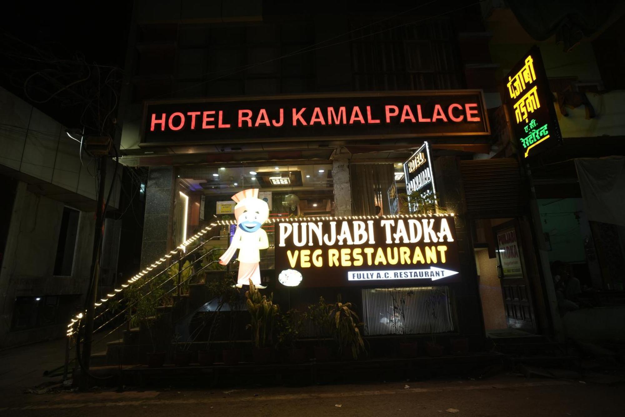 Hotel Rajkamal Near Varanasi Railway Station, Varanasi